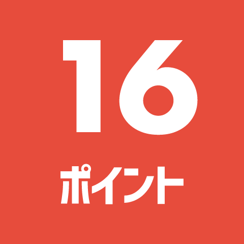 16ポイントでグループリハーサル1時間無料