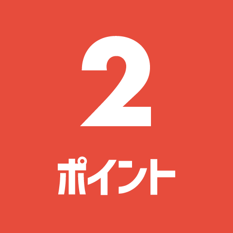 2ポイントでオプションレンタル1時間無料