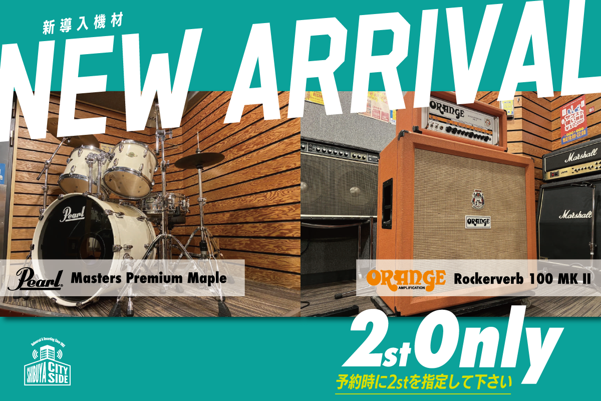 2stにPearl Masters Premium MRP & Orange Rockerverb 100 MKⅡ導入!