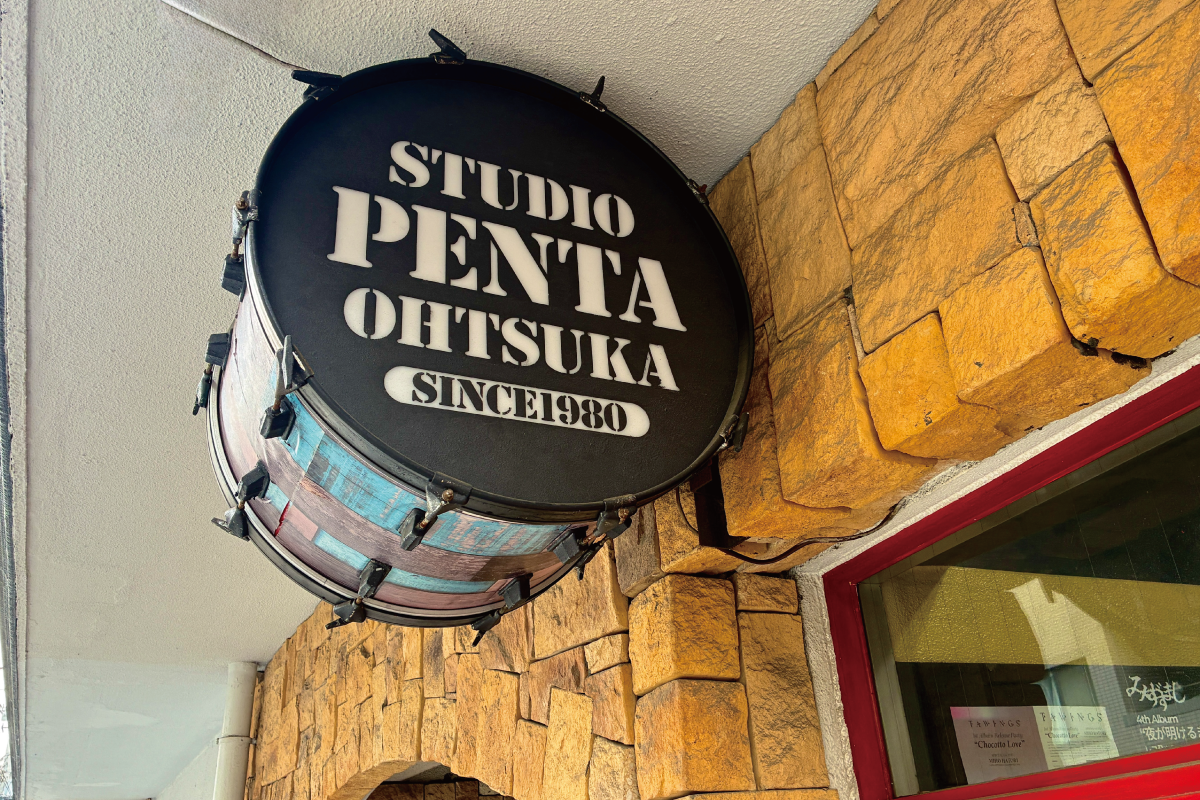 スタジオペンタ大塚店 : エントランス