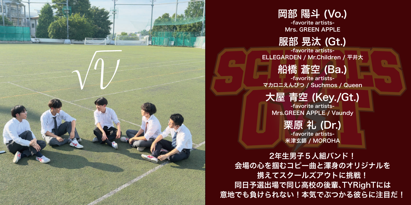 【非売品CD 2枚組】SCHOOL'S OUT スクールズ アウト2017 50thの曲 スクールズ・アウト／アリス・クーパー - shunkun's blog