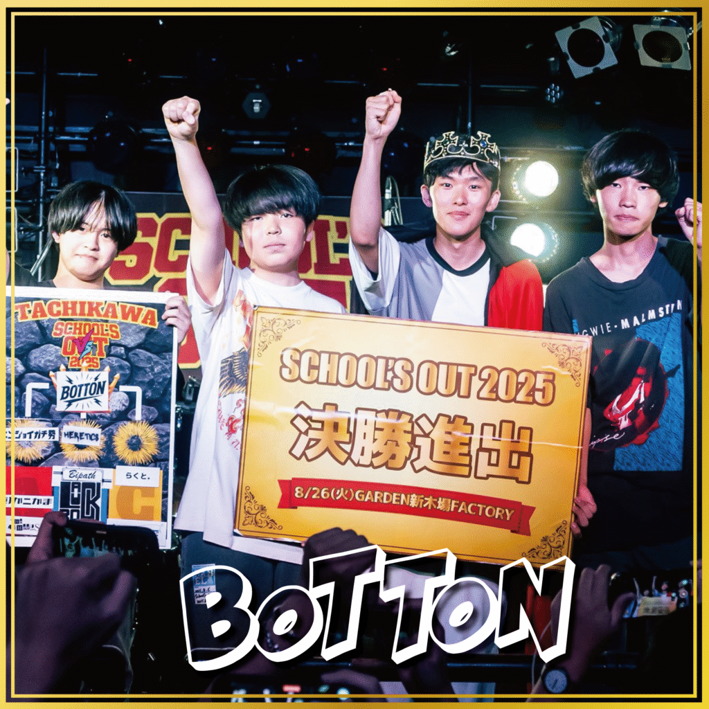 SCHOOL'S OUT スクールズ アウト2017 CD 2枚組 Amazon.co.jp: CD 2枚組SCHOOL'S OUT スクールズ アウト2017
