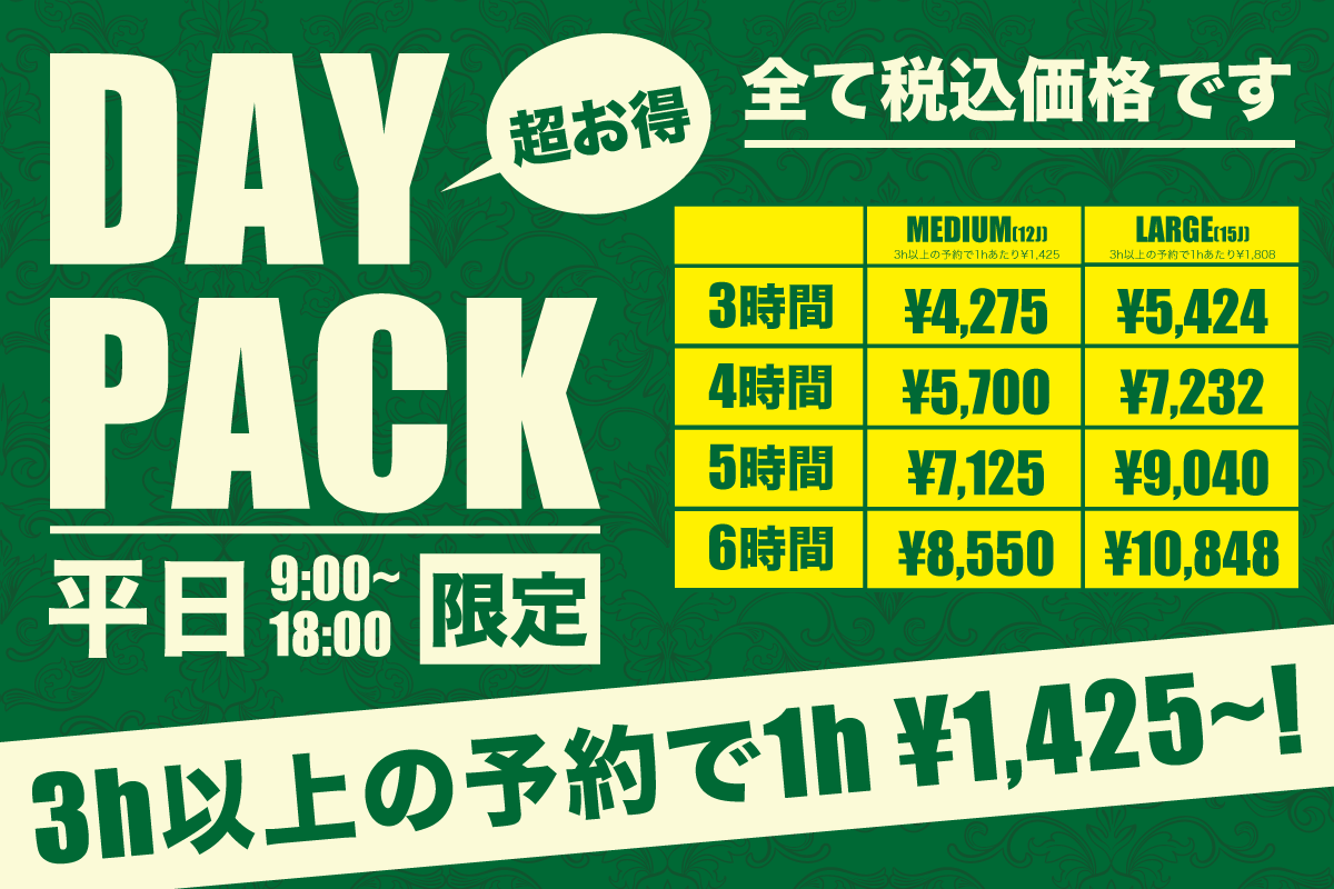 スタジオペンタ吉祥寺店 : 超お得な吉祥寺店のデイパック スタジオペンタ吉祥寺店 : 超お得な吉祥寺店のデイパック
