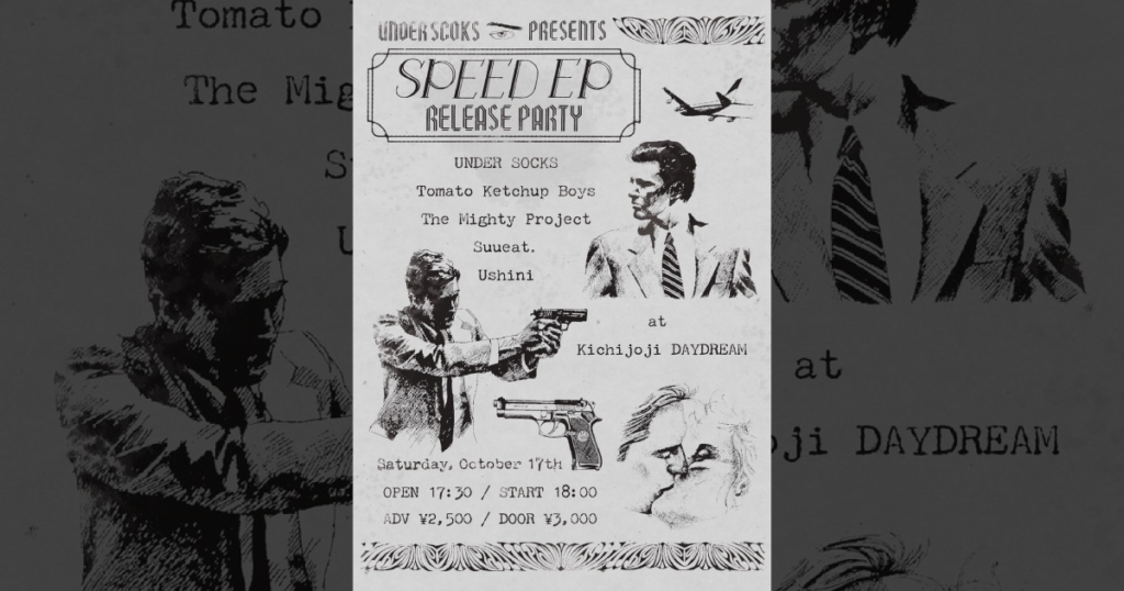 2026.10.17(sat) UNDER SOCKS presents “Speed e.p”Release Party