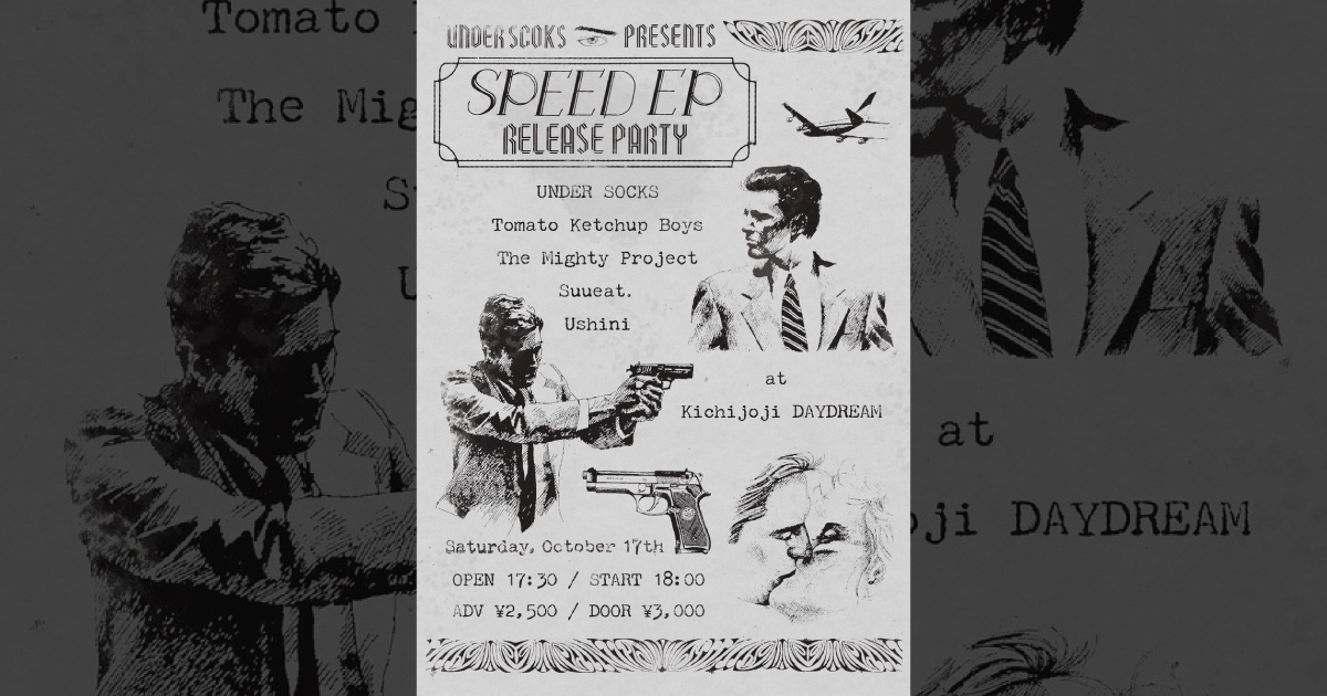 2026.10.17(sat) UNDER SOCKS presents “Speed e.p”Release Party